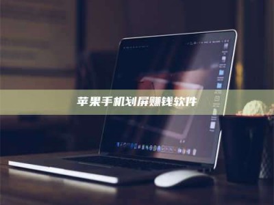 巴音郭楞2025执业药师考试药一备考攻略：通关密钥在此！