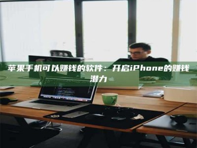巴音郭楞▬▬▬ 权威认证 15天科学降糖仪黑科技试药，糖友胰岛素不再喝干了！▬▬▬