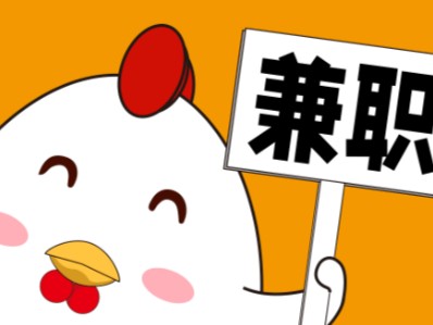 巴音郭楞宝妈居家带娃线上兼职赚钱项目有哪些推荐