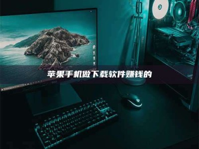 巴音郭楞'试药达人'的人人生：救人于未病，却把自己也置于风险之中！