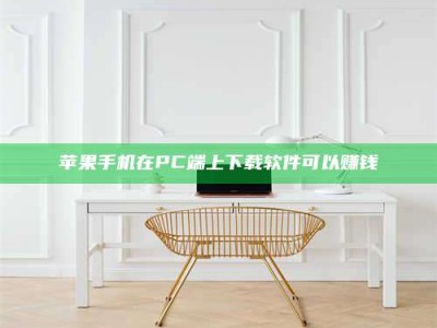 巴音郭楞《我的考试药绝招：E分药，考场无敌的秘密武器！》