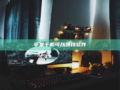 巴音郭楞⚠️第一次试药会不会有后遗症？答案在这里！意想不到的危害你可能不知道！