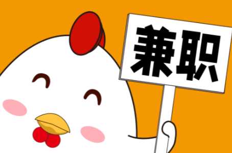 巴音郭楞宝妈居家带娃线上兼职赚钱项目有哪些推荐 第1张