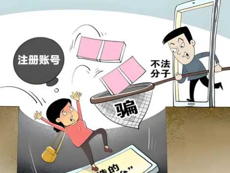 巴音郭楞网上兼职被骗怎么解决 第1张